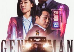 مشاهدة فيلم رجل مُحترم 138990
