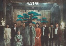 مشاهدة فيلم القرية 140744