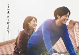 فيلم همس القلب Whisper of the Heart