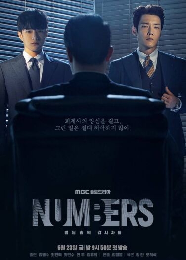 أرقام Numbers