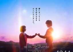 مشاهدة فيلم همس القلب أونلاين 141151