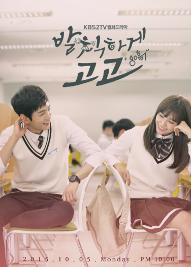 تشجعي Sassy Go Go