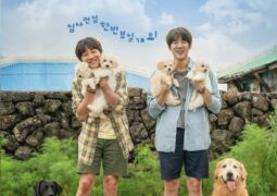 مشاهدة فيلم جروي العزيز أونلاين 141719