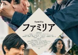 مشاهدة فيلم عائلة أونلاين 141661