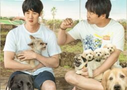 فيلم جروي العزيز My Heart Puppy