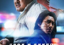 فيلم الإغارة: لا مفر The Roundup: No Way Out