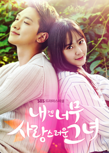 فتاتي المحبوبة My Lovely Girl