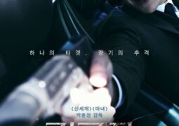 فيلم النبيل The Childe