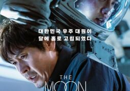 مشاهدة فيلم القمر أونلاين 142283