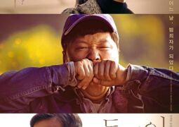 مشاهدة فيلم حجر أونلاين 142678