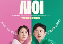 مشاهدة فيلم أسوء جيراني أونلاين 142852