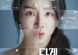 مشاهدة فيلم الهدف أونلاين 142924