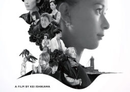 مشاهدة فيلم منحى أونلاين 143584