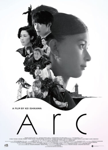 مشاهدة فيلم منحى أونلاين 143584