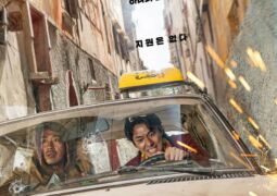 مشاهدة فيلم الفِدية أونلاين 143349