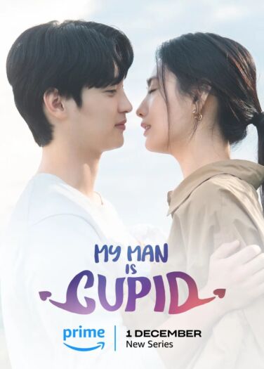 رجلي كيوبيد My Man Is Cupid
