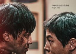 مشاهدة فيلم ميئوس منه أونلاين 143568