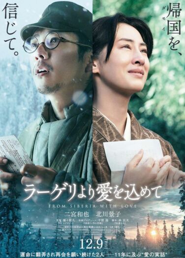 فيلم أجزاء الوصية الأخيرة Fragments of the Last Will