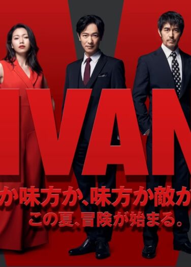 ڤيڤانت Vivant