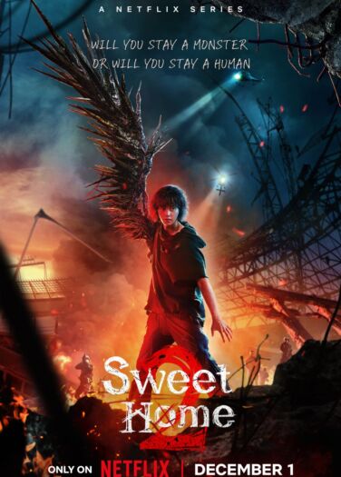 منزل جميل 2 Sweet Home