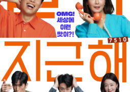 مشاهدة فيلم حلو كالعسل أونلاين 143908