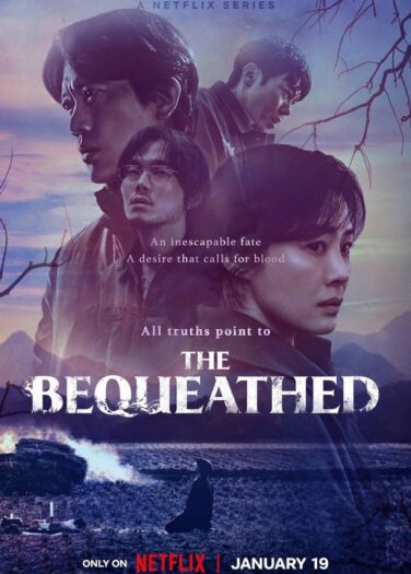 وريثة رفات الأسلاف The Bequeathed