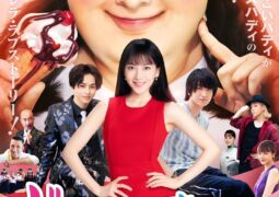 مشاهدة فيلم دوسو كوي أونلاين 144838