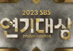 حفل توزيع جوائز الترفيه 2023 SBS الحلقة 02