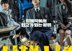 مشاهدة فيلم فتى القروض أونلاين 145993