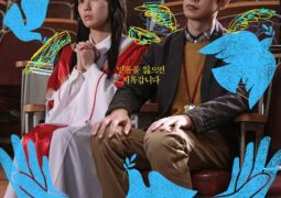 مشاهدة فيلم يحيا الجحيم أونلاين 146164
