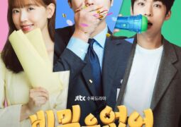 كلام على المكشوف الحلقة 12  الأخيرة