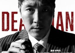فيلم رجل ميت Dead Man