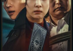 فيلم بطاقات تارو Tarot