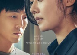 فيلم بينما كنت نائمًا While You Were Sleeping