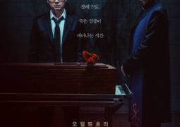 فيلم بقاء الشياطين Devils Stay