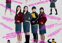 فيلم الحمقاوات وشبح المدرسة Idiot Girls and School Ghost