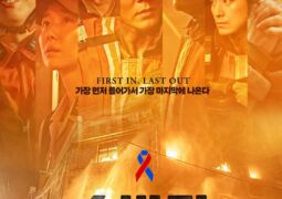 فيلم رجال الإطفاء Firefighters