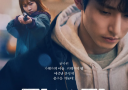 مشاهدة فيلم أزرق 151636