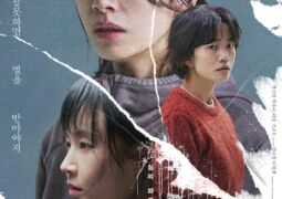 مشاهدة فيلم شخص ما 151573