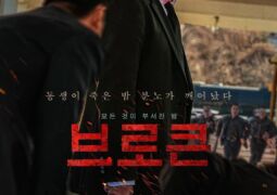 مشاهدة فيلم شخص ما 151593