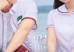 مشاهدة فيلم أنتِ قُرَّة عيني 151537
