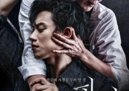فيلم العجوز صاحبة السكين The Old Woman with the Knife
