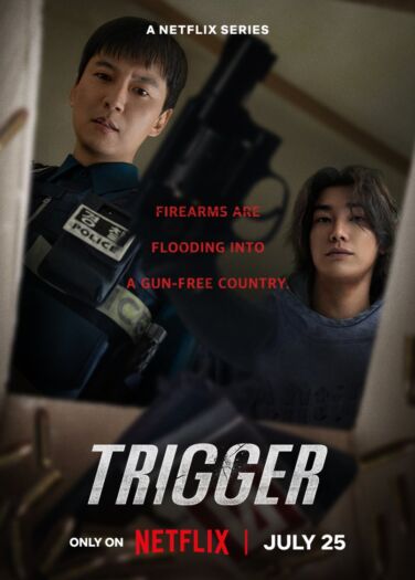 الزناد Trigger