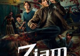 مشاهدة فيلم فتيات مسطحة 152189