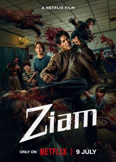 فيلم زيام Ziam