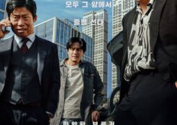فيلم يادانغ: الواشي Yadang: The Snitch