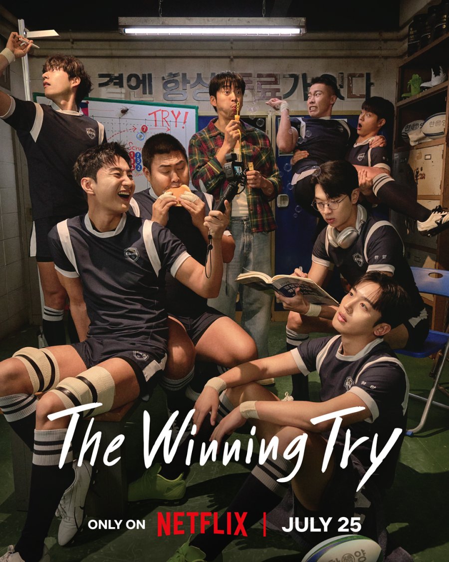 The Winning Try 2025 الدراما الكورية "المحاولة الرابحة". تقرير عن الدراما + الأبطال + جميع الحلقات مترجمة. مسلسل المحاولة الرابحة مترجم.