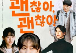فيلم لا بأس It’s Okay
