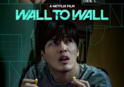 فيلم عبر الجدران Wall to Wall