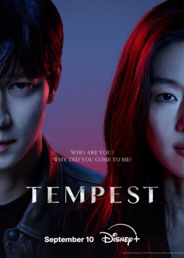 العاصفة Tempest